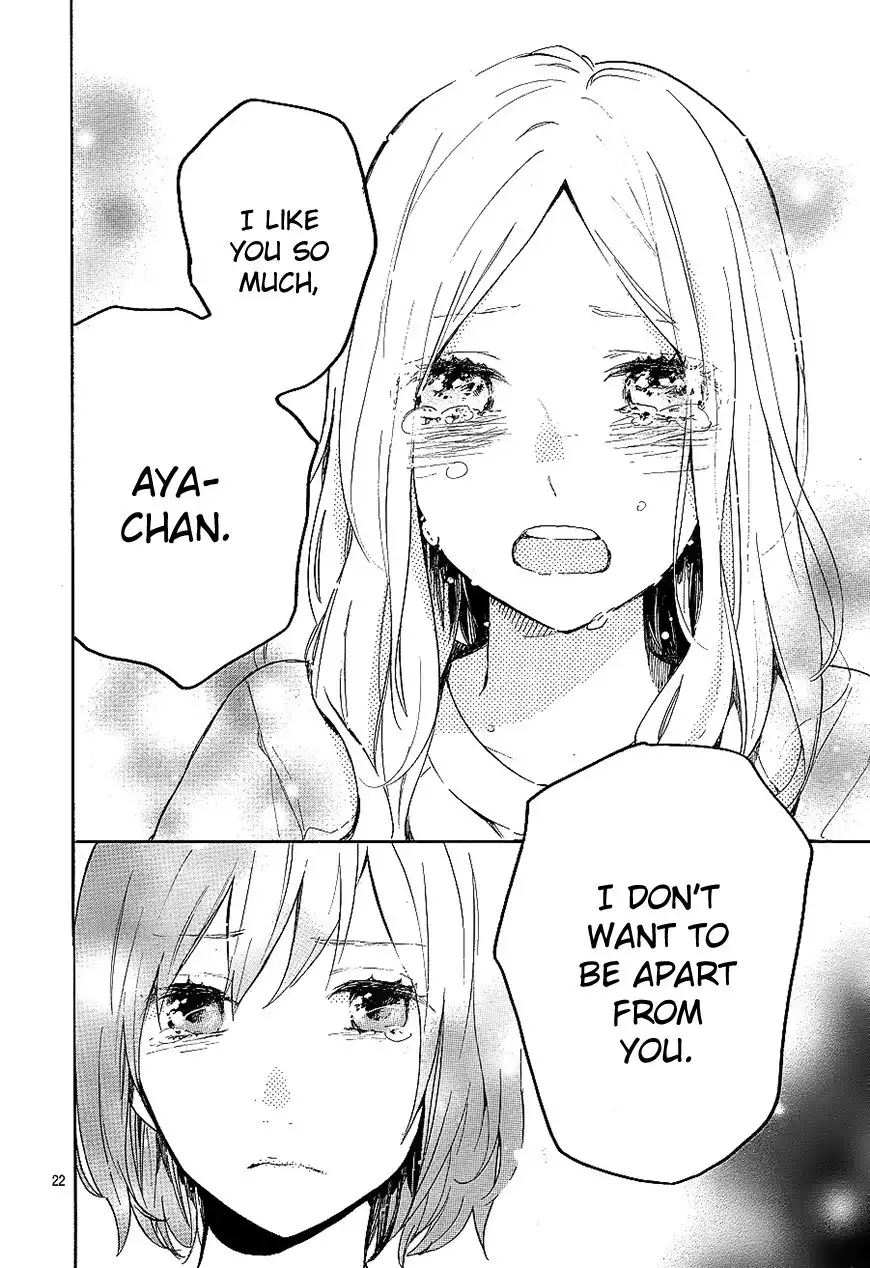 Hibi Chouchou Chapter 73 23